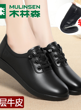 木林森妈妈鞋真皮舒适单鞋女士皮鞋牛皮中老年平底软底防滑女鞋子