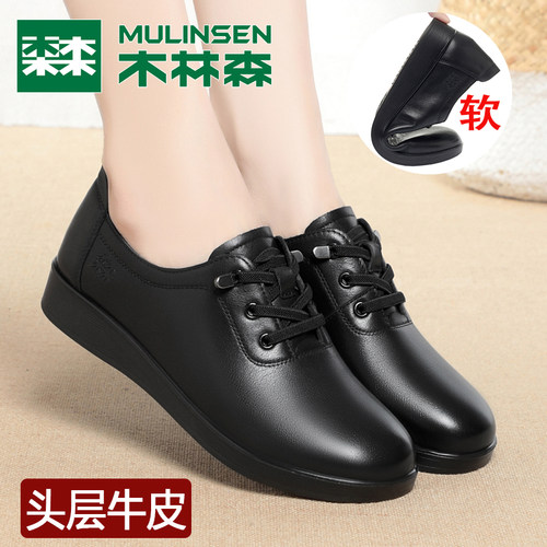 木林森真皮妈妈鞋软底防滑皮鞋女