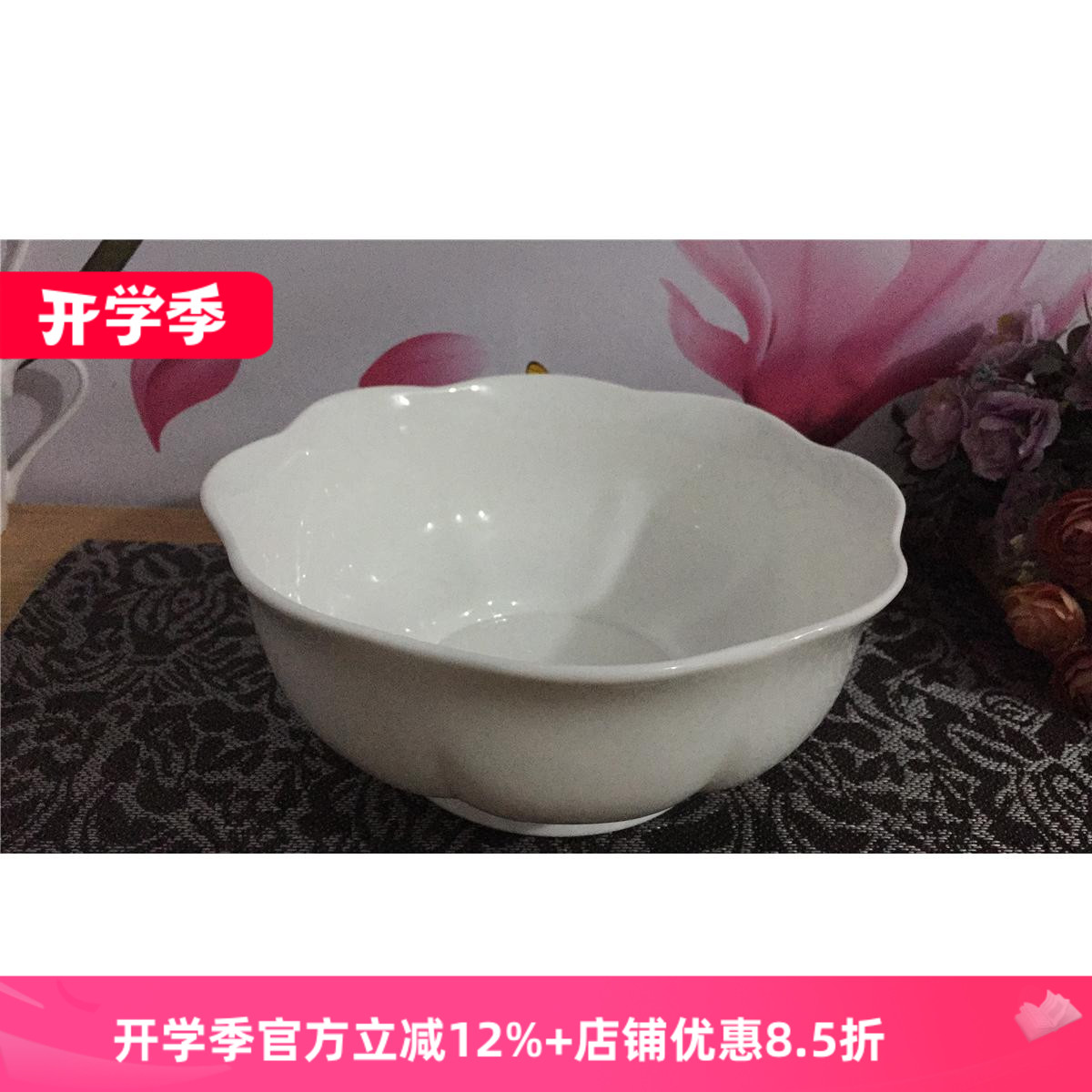 隆达骨瓷纯白无铅汤碗莲花碗图片