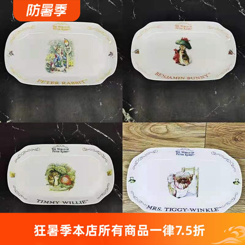 出口级骨瓷彼得兔系列可微波餐具