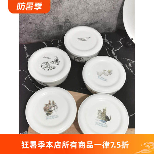 彼得兔无铅无镉环保便当碗盖碗