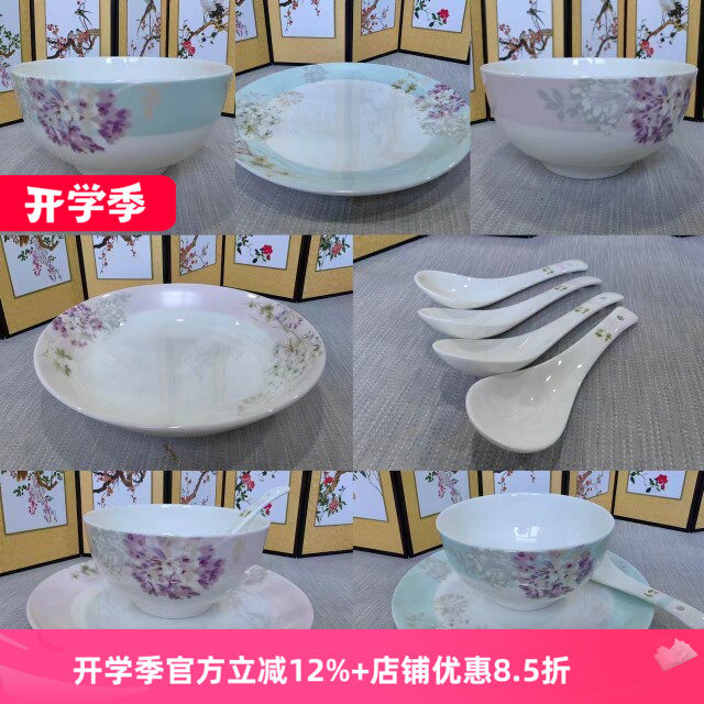 出口级骨质瓷家用骨瓷餐具采薇中式饭碗菜盘深盘陶瓷盘子可微波