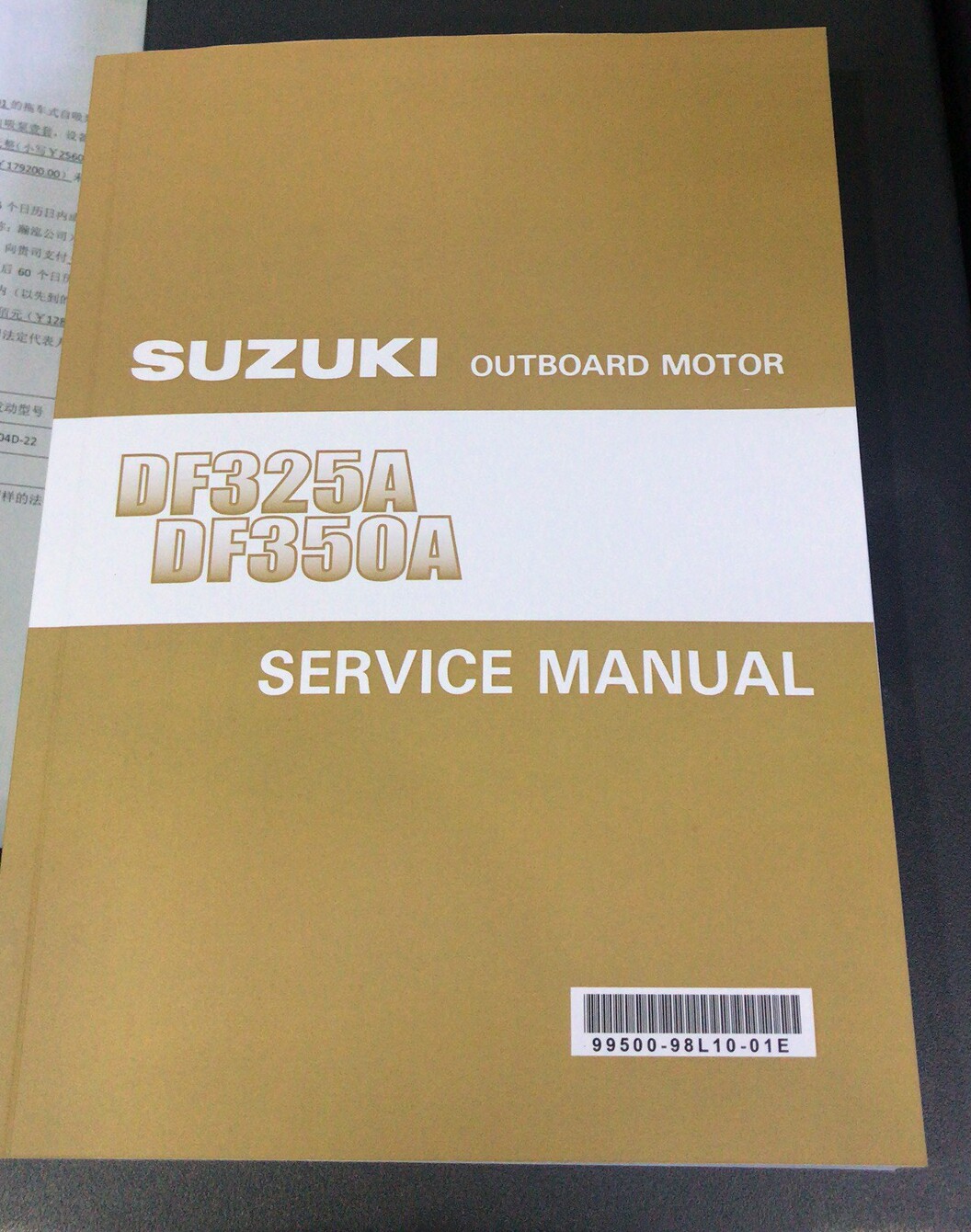 SUZUKI 铃木 船外机 DF325 DF350   2019 英文版 维修 保养 手册
