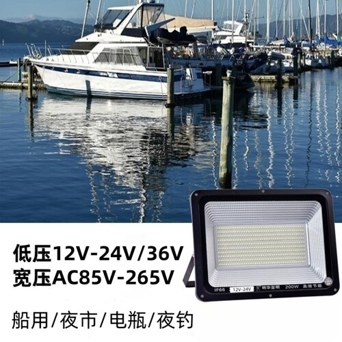 船用防水110V低压12伏24V抗干扰