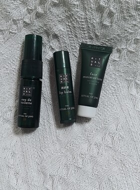 荷兰Rituals各种旅行装面霜/唇膏/护手霜/香氛喷雾小样