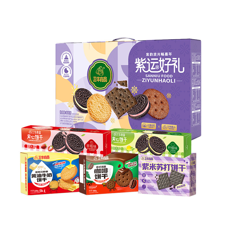 黄油牛奶咖啡苏打夹心饼干送礼