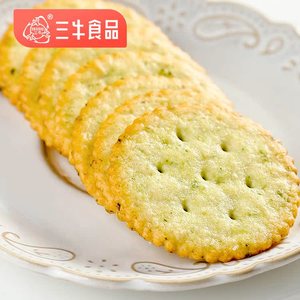 上海三牛鲜典香葱味黑典可可味薄脆饼干休闲零食早餐点心2000g