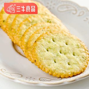 上海三牛鲜典香葱味黑典可可味薄脆饼干休闲零食早餐点心2000g