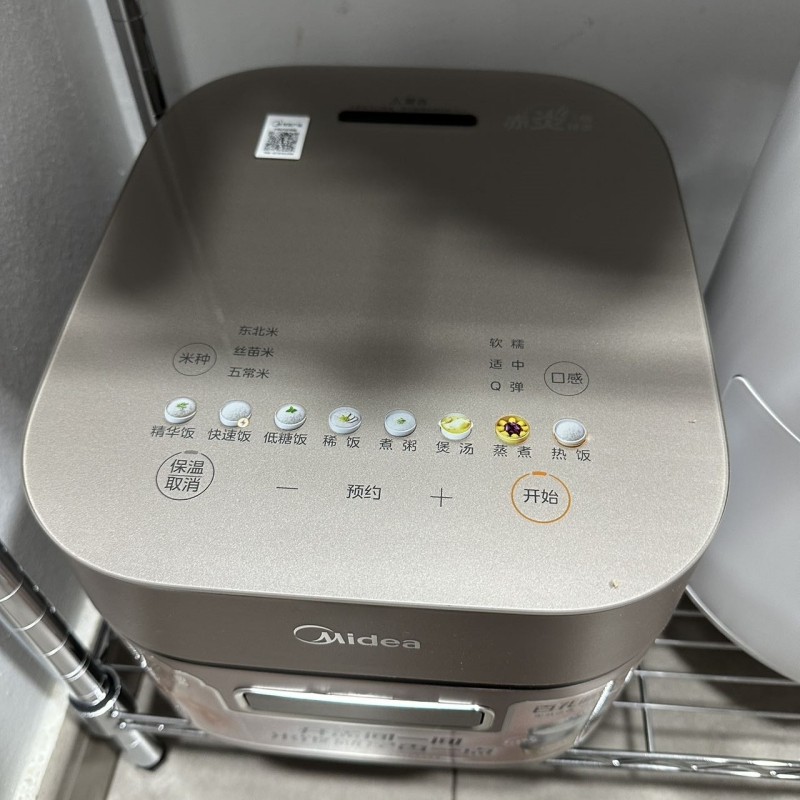 美的电饭煲IH智能小容量多功能3升小型迷你柴火电饭锅3到4人正品