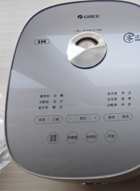 Gree/格力GDCF-4020C钢钢好电饭煲4L家用316L不锈钢内胆IH加热