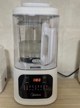 美的破壁机豆浆机辅食机炸榨汁料理机一体机静音全自动MJ-PB40D53