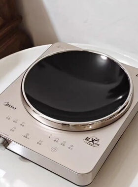 Midea/美的MC-35RC06凹面电磁炉3500W功率炒菜锅一体火锅猛火磁灶