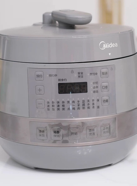 美的电压力锅家用5L大容量双胆饭煲圆灶釜多功能高压锅 MY-C5856G