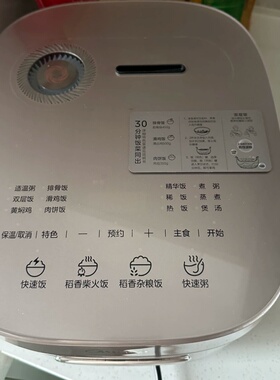 Midea/美的 MB-HS453S晶钛0涂层316电饭煲家用IH大容量多功能不粘