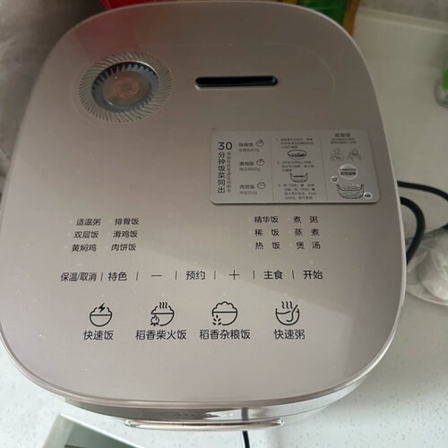 Midea/美的 MB-HS453S晶钛0涂层316电饭煲家用IH大容量多功能不粘