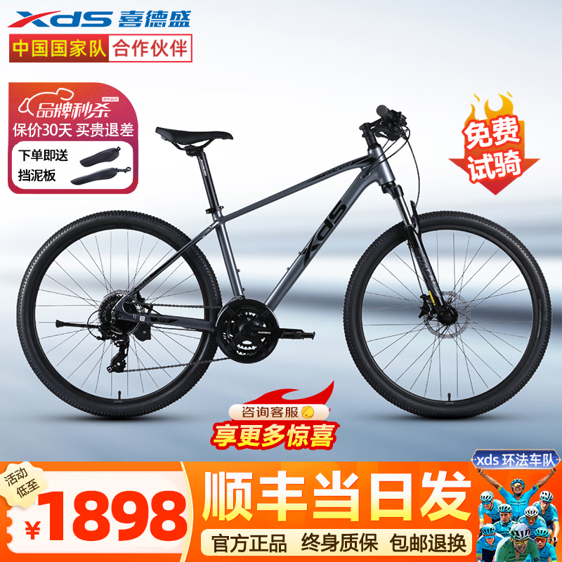 ϲ��ʢ26��ڿ�700/500 �ڿ�380/350ɽ�س����г������п�xds���� 1198Ԫ