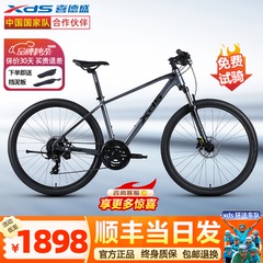 喜德盛26款黑客700/500 黑客380/350山地车自行车成人男款xds单车