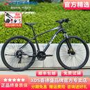 700山地车油压碟刹禧玛诺24速变速运动男女单车 喜德盛黑客500