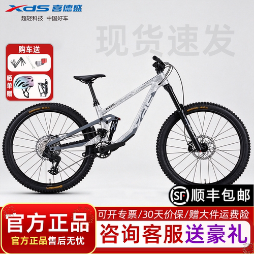 喜德盛悍马软尾山地车气压前叉