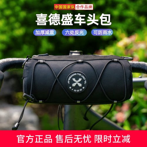 喜德盛车头包多功能斜挎包