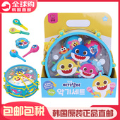 韩国碰碰狐鲨鱼宝宝小拍鼓玩具儿童早教音乐启蒙乐器沙锤四件套装