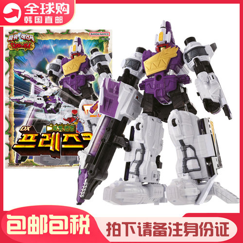 假面骑士兽电战队蛇颈龙机器人