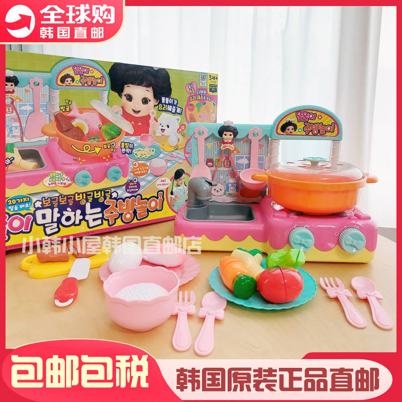 韩国mimi儿童厨房烹饪仿真厨具料理做饭游戏过家家玩具套装world