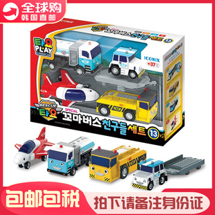 韩国tayo太友儿童仿真机场飞机牵引车战斗机游戏套装迷你汽车玩具