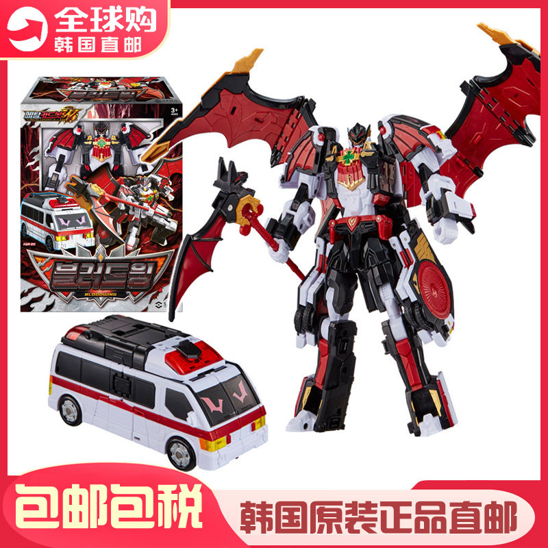 韩国Metal Cardbot金属卡W炫卡斗士血翼飞蝠救护车变形机器人玩具