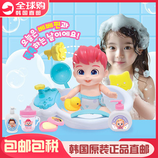 韩国碰碰狐pinkfong贝贝彬宝宝学洗澡戏水玩偶儿童仿真过家家玩具