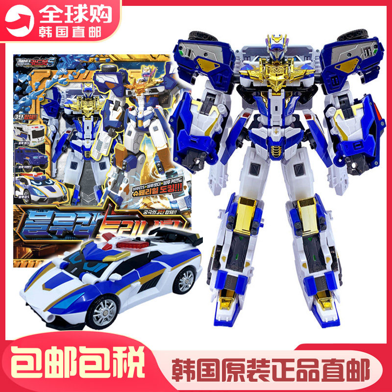 MetalCardbot警察变形机器