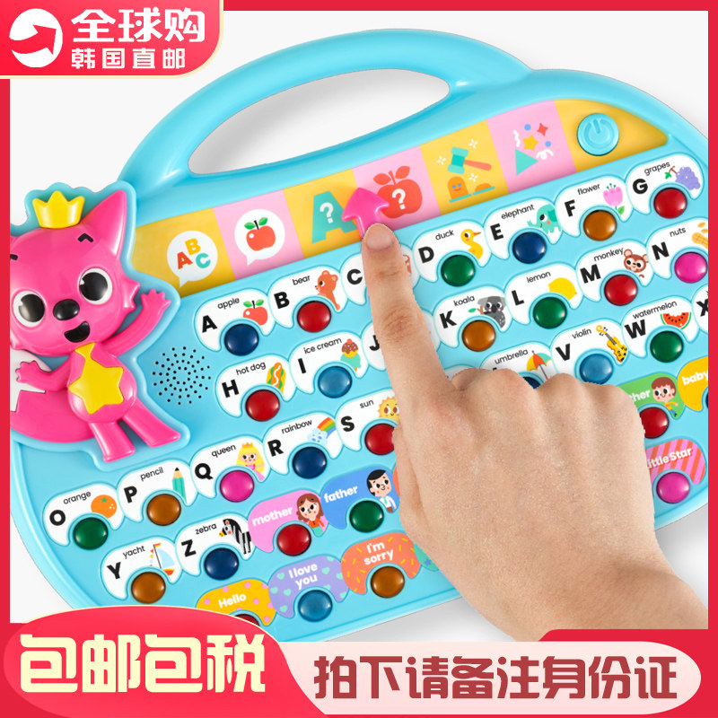 韩国Pinkfong碰碰狐婴幼儿音乐游戏学习英语宝宝开发益智早教玩具