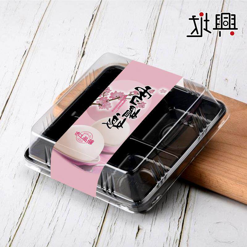 new pattern Puff Large Fourfold Snow Mei Niang Moon cakes baking Packaging box Snowy dried meat floss Beckhamin the Computer Hardware/Monitor/Computer Peripherals , Chassis Power supply fan Suit category - from Buy2taobao.com to provide professional Taobao agent buy service