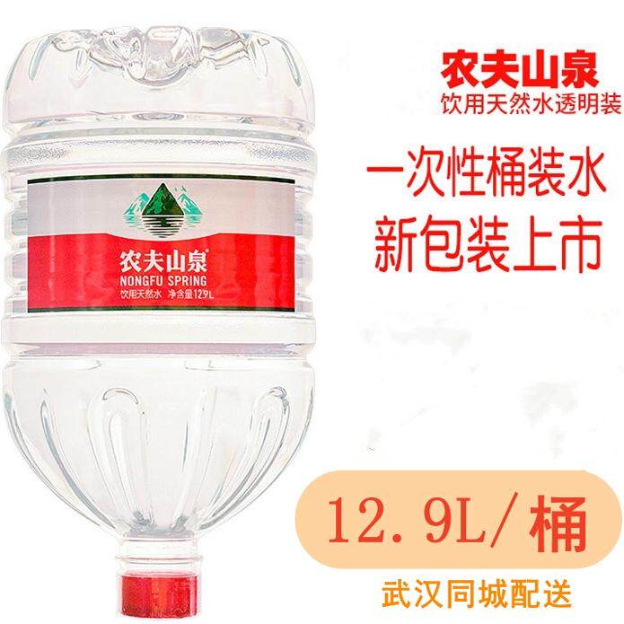 农夫山泉矿泉水12L办公家庭泡茶