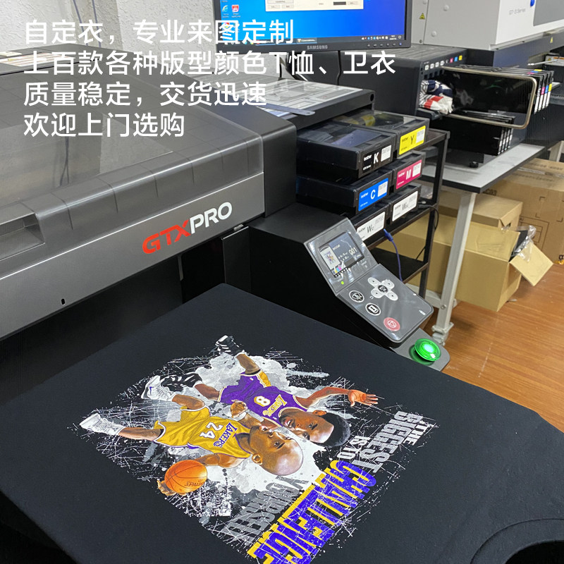 高端T恤儿童服装布料数码直喷热转印花定制印字丝网烫画裁片加工_虎窝淘