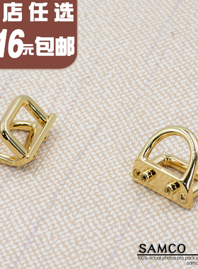 五金配件女包螺丝挂包带扣扣方扣