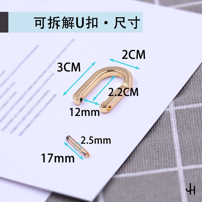 女包五金配件L 皮具金属配扣 拧螺丝 侧夹扣长U扣V分左右包包扣