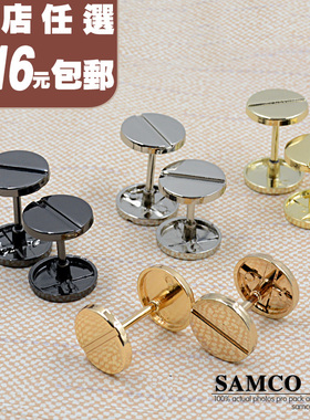 浅金色哑铃杠铃扣包带配件