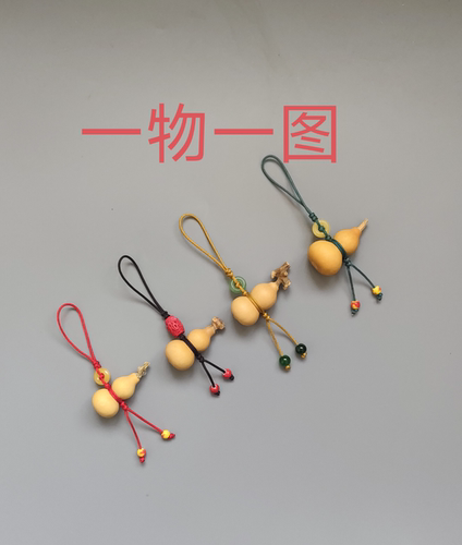 天然小葫芦迷你小葫芦把玩手把件文玩挂件吊坠饰品礼物车挂包包挂