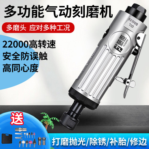 藤原气动刻磨机汽车轮胎补胎打磨机小型气磨高速手磨机工具抛光机