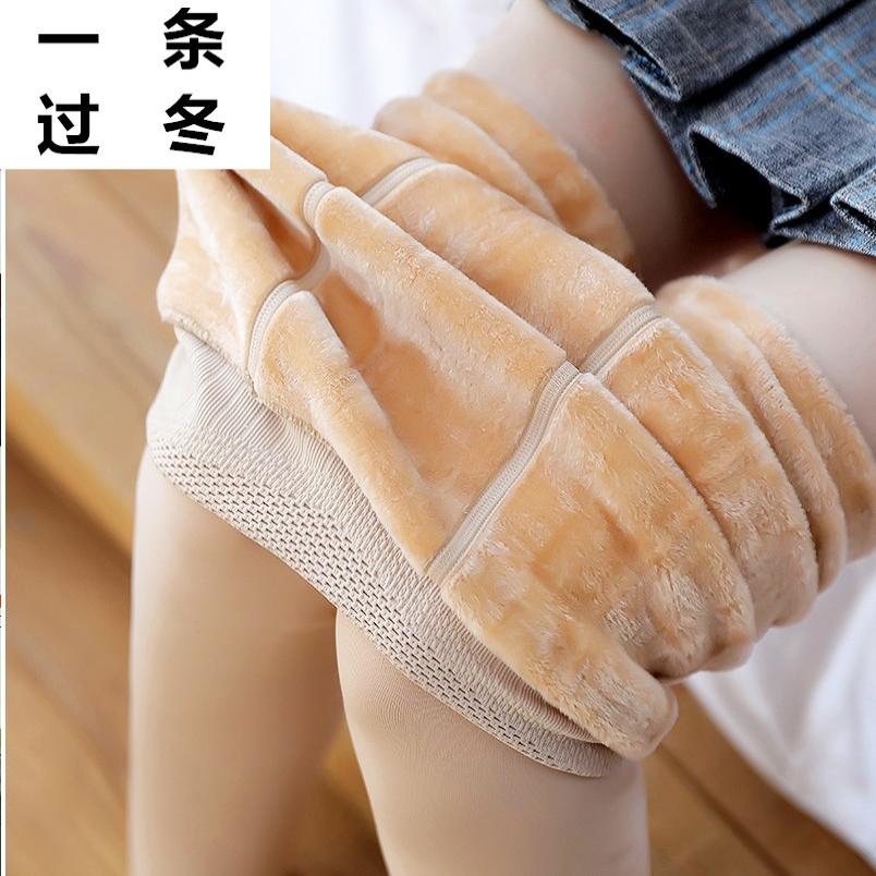 加绒加厚打底裤肤色连袜打底袜丝连裤袜/打底袜