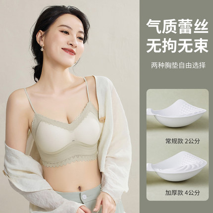 蕾丝美背无钢圈小胸聚拢内衣女不空杯加厚胸垫显大平胸专用文胸罩
