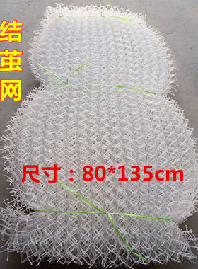 蚕宝宝结茧网 蚕上山工具专用蚕结茧蚕吐丝结茧网 满额包邮免运费