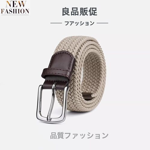 日本新品针扣免打孔帆布腰带皮带