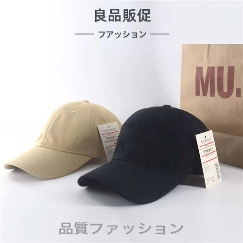 日本代购软顶硬顶纯棉四季棒球帽