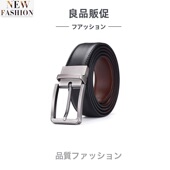 针扣皮带男士 百搭牛皮商务正装 年轻人韩版 日本新品 学生休闲裤 腰带