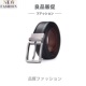 针扣皮带男士 百搭牛皮商务正装 年轻人韩版 日本新品 学生休闲裤 腰带