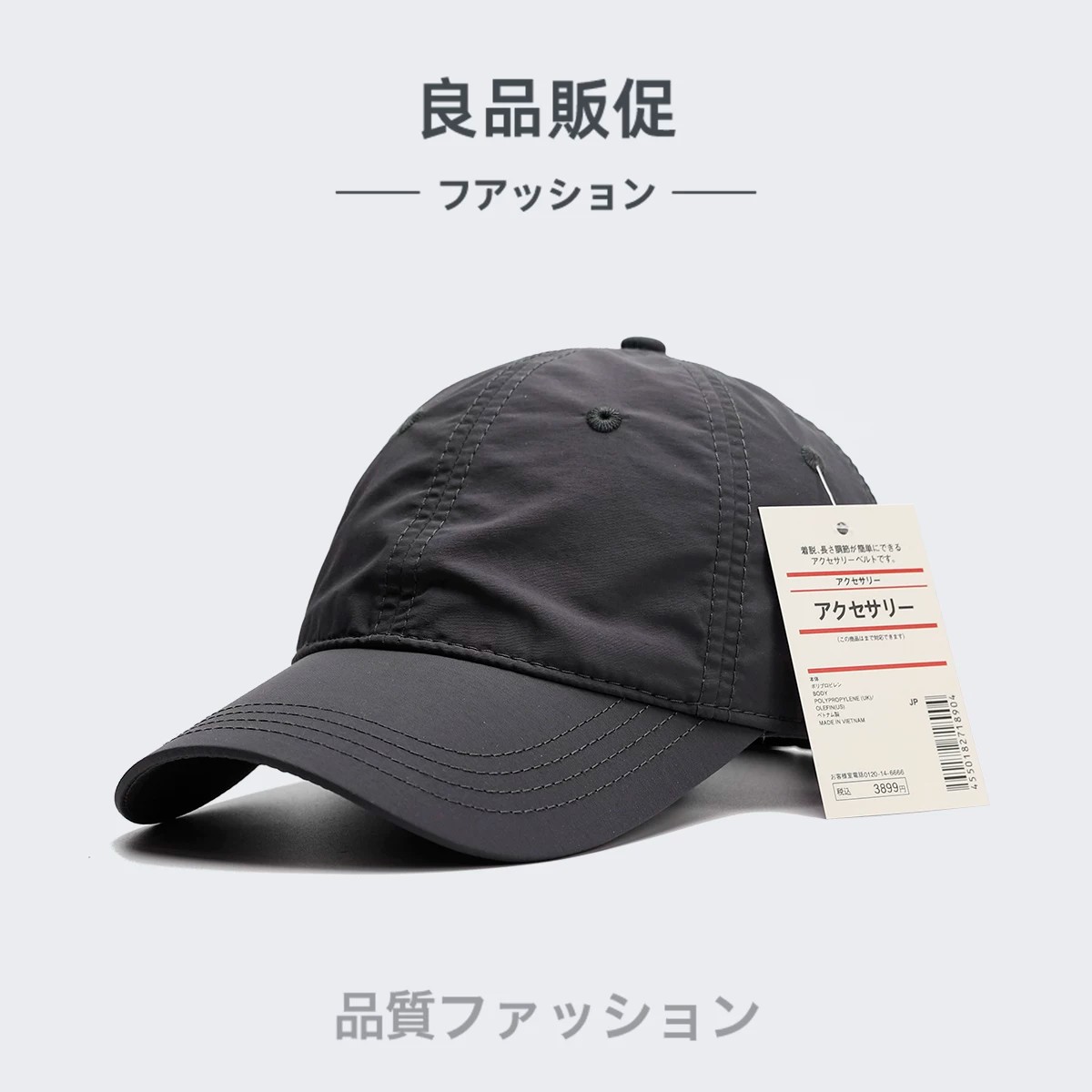 新款日系速干棒球帽男女鸭舌帽