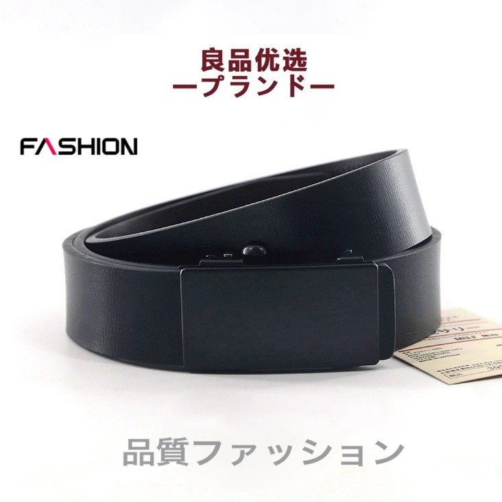 新品时尚男士皮带真皮休闲百搭