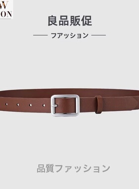 新款日系皮带女士黑真皮装饰简约百搭时尚牛皮牛仔裤腰带女宽显瘦